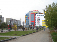 Торговый центр, расположенный в г. Калуге, районе Правого берега